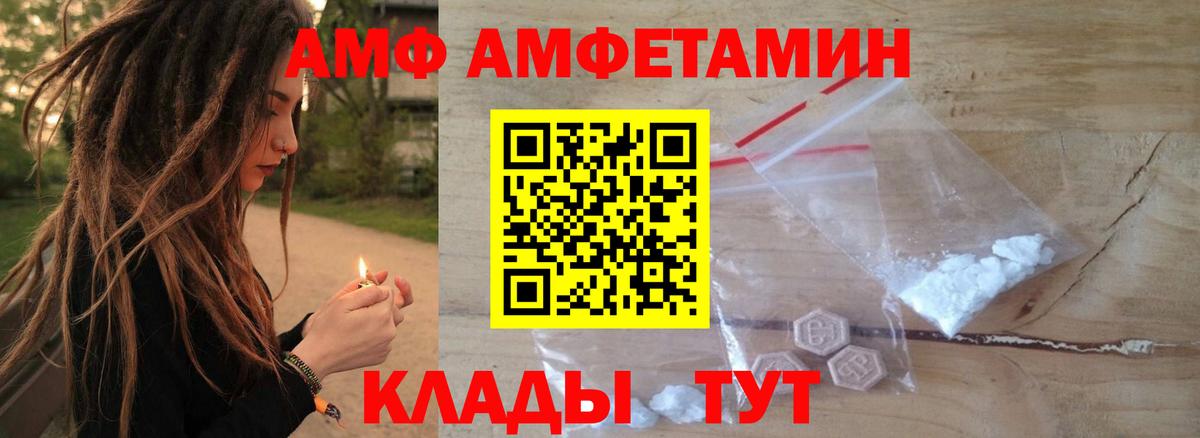 Саров  мега вход  Вход с VPN  Amphetamine 98% 