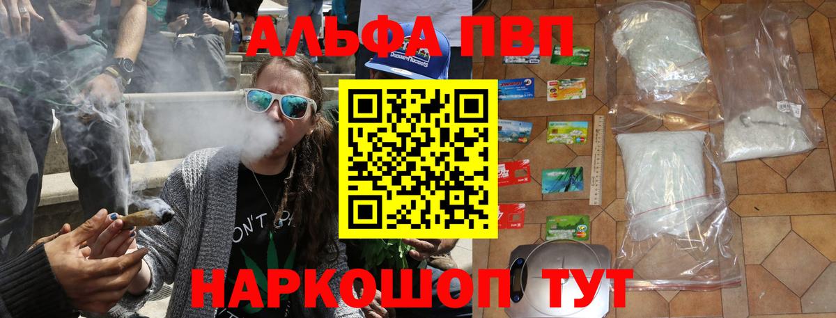 Саров  Альфа ПВП мука  Вход с VPN 