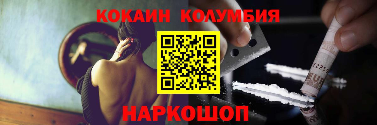 где можно купить   Cocaine  Вход с VPN  COCAIN VHQ  Саров 