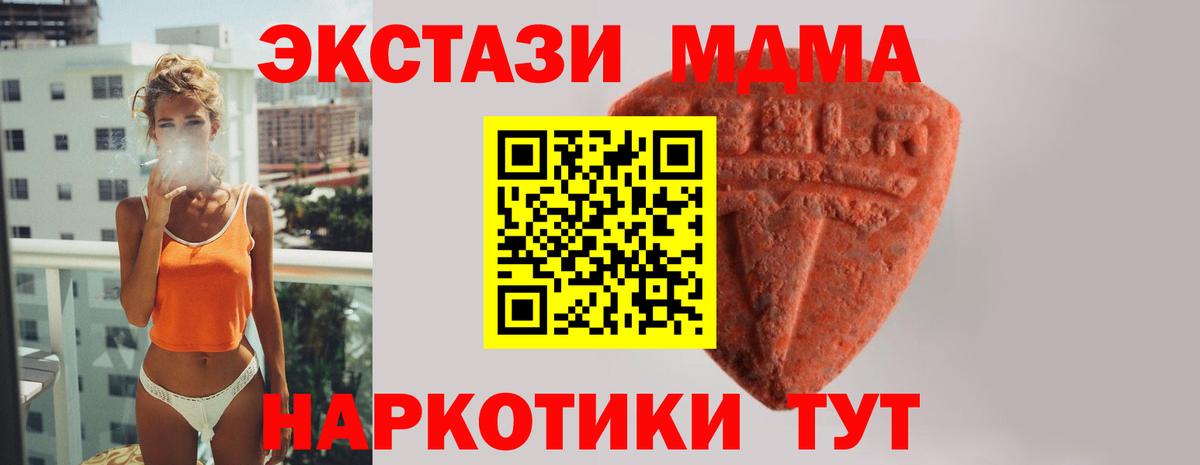 Экстази ешки  Ecstasy  Саров  Вход с VPN  Ecstasy Punisher 