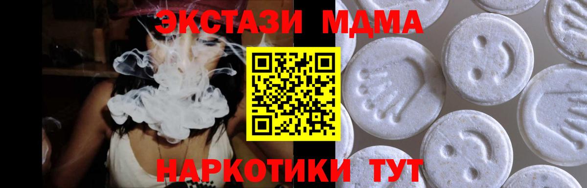 Экстази Дубай Саров