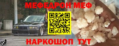 кокаин премиум Старая Купавна