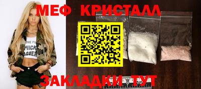 индика Славянск-на-Кубани