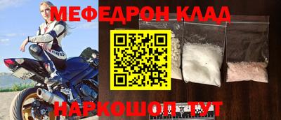альфа пвп VHQ Славгород