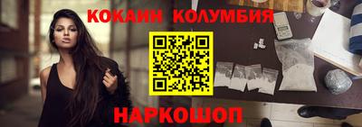 кокаин премиум Старая Купавна