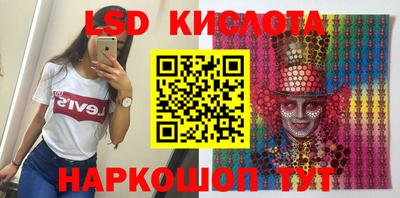 индика Славянск-на-Кубани