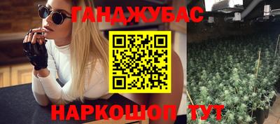 индика Славянск-на-Кубани