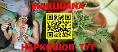 индика Славянск-на-Кубани