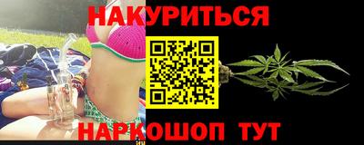 не бодяженный Сланцы