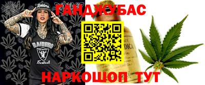 индика Славянск-на-Кубани