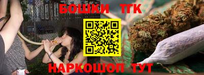 амфетамин Ставрополь