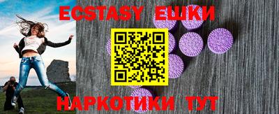 индика Славянск-на-Кубани