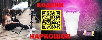 альфа пвп VHQ Славгород