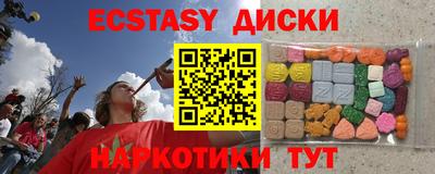 винт Среднеуральск