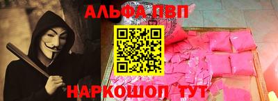 индика Славянск-на-Кубани