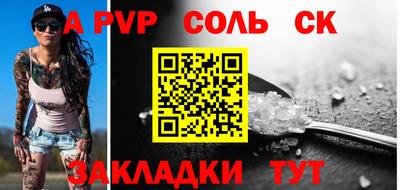 не бодяженный Сланцы