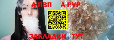 не бодяженный Сланцы