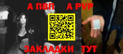 индика Славянск-на-Кубани