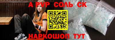 не бодяженный Сланцы