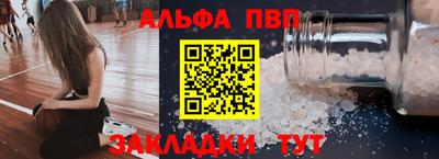 амфетамин Ставрополь