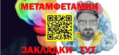 винт Среднеуральск