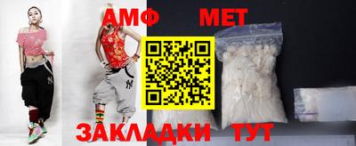 альфа пвп VHQ Славгород
