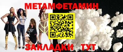 альфа пвп VHQ Славгород