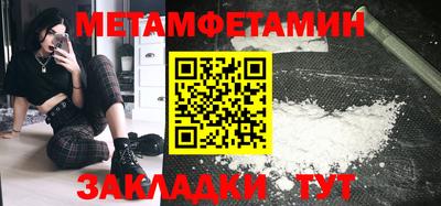 альфа пвп VHQ Славгород