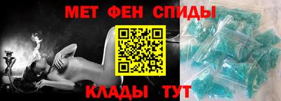 индика Славянск-на-Кубани