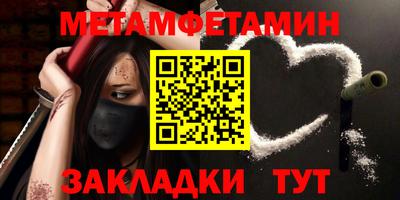 амфетамин Ставрополь