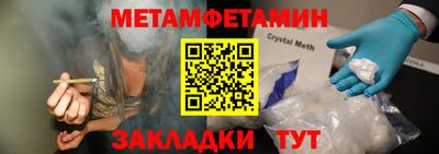 винт Среднеуральск