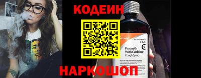 индика Славянск-на-Кубани