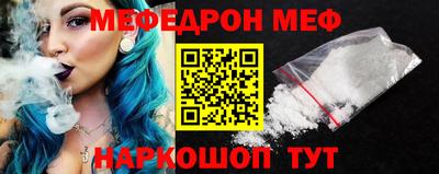 кокаин премиум Старая Купавна