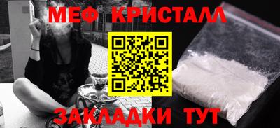 амфетамин Ставрополь