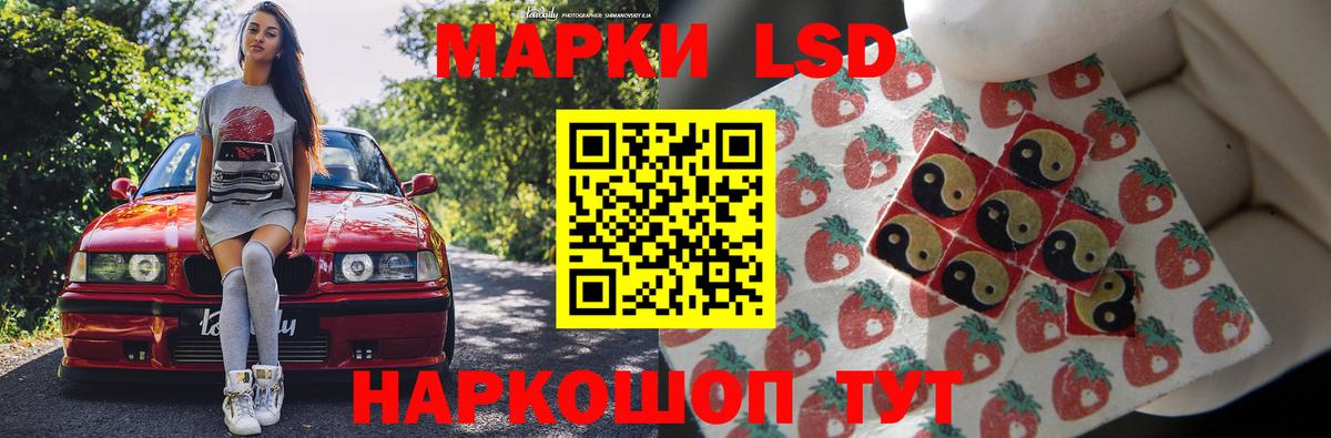 LSD-25 экстази кислота Саров