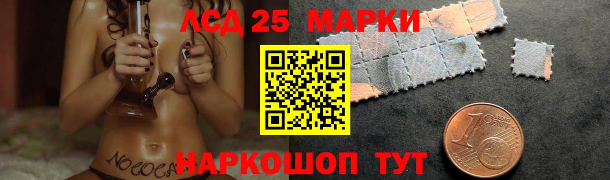 LSD-25 экстази ecstasy  Лсд 25 экстази кислота  Саров  Лсд 25 экстази  Вход с VPN 