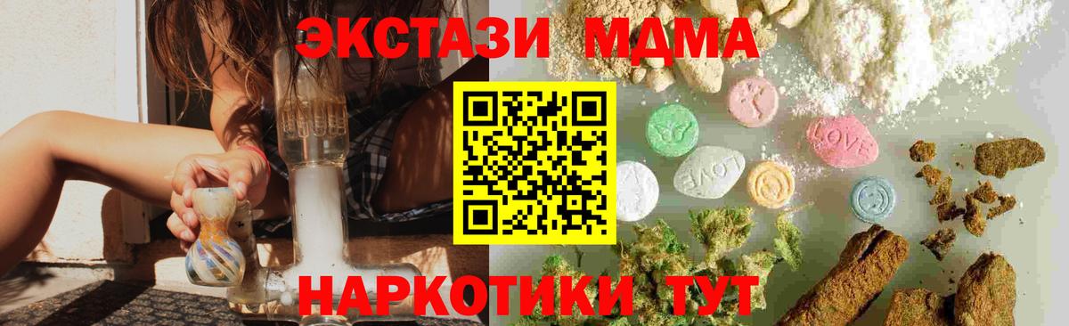 MDMA Molly  Вход с VPN  MDMA  Саров  MDMA Molly 