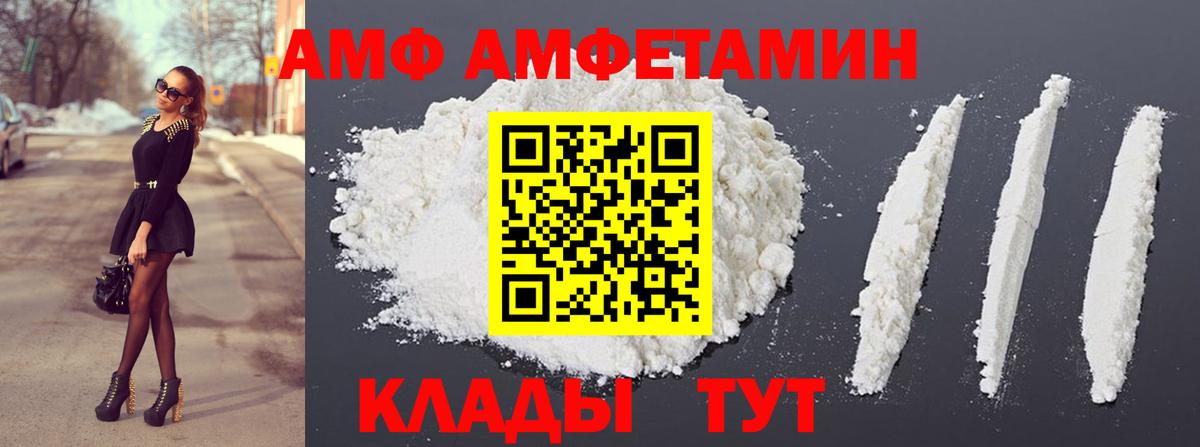 Метамфетамин  Метамфетамин кристалл  Вход с VPN  Саров 