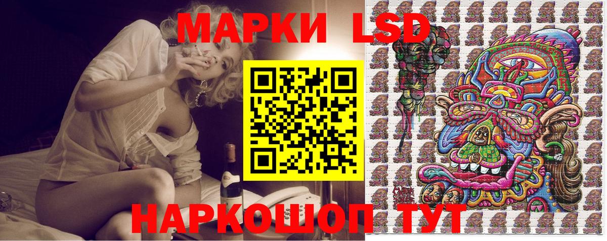 Марки NBOMe  Марки NBOMe 1,5мг  Вход с VPN  Марки NBOMe 1,5мг  Саров 