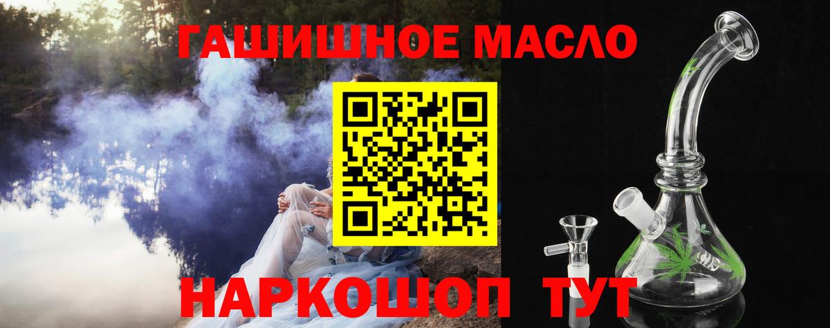 ТГК Wax Саров