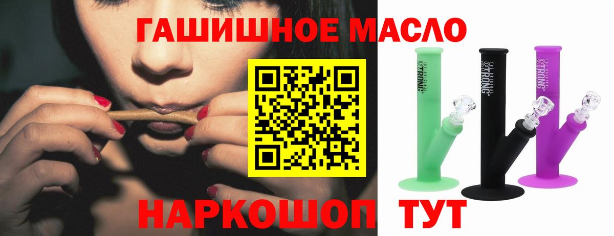Саров  где продают   Вход с VPN  Дистиллят ТГК концентрат 