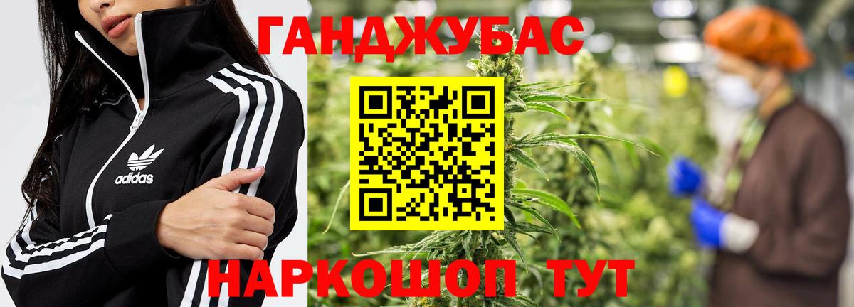 Бошки Шишки OG Kush Саров